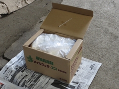 オイルスッター8l