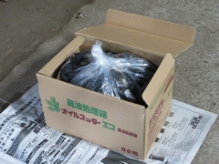 オイルスッター4.5l