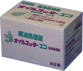 オイルスッター8l